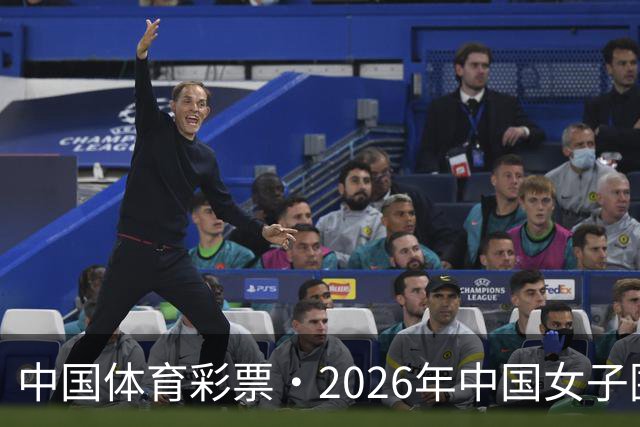 中国体育彩票·2026年中国女子围棋名手赛深圳开幕